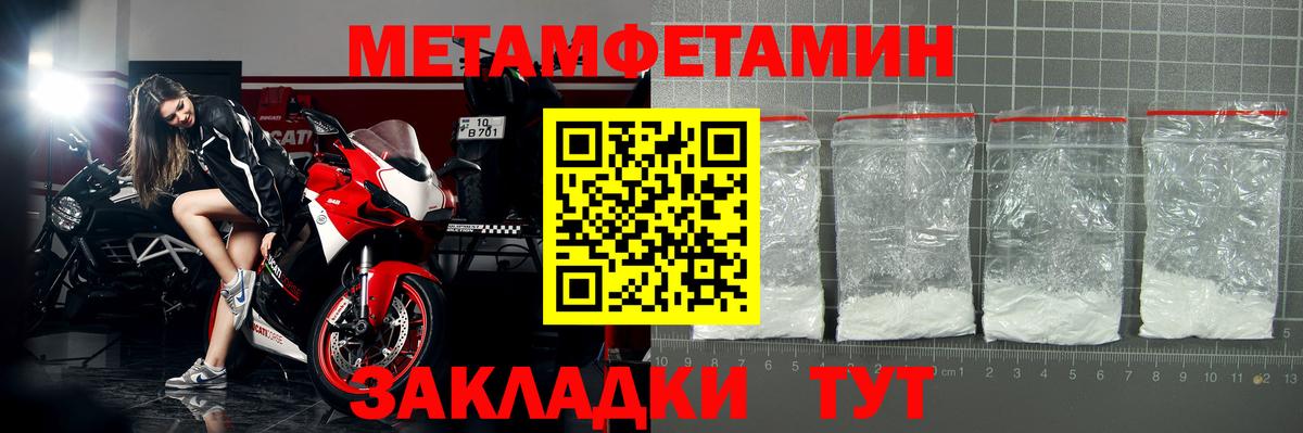 АМФЕТАМИН 98% Арсеньев