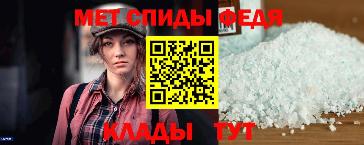 АМФЕТАМИН  Вход с VPN  Арсеньев  АМФЕТАМИН VHQ 