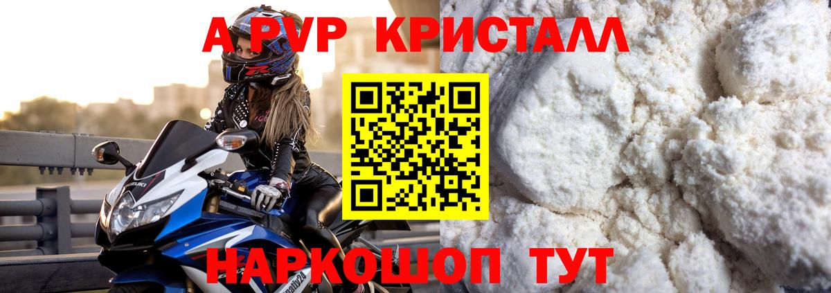 APVP СК  А ПВП крисы CK  Вход с VPN  А ПВП крисы CK  Арсеньев 