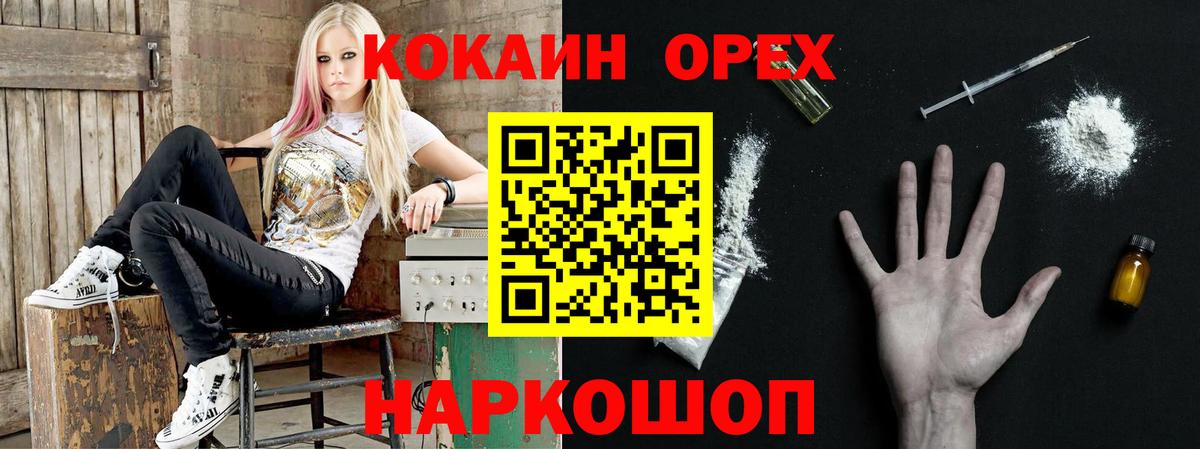 Cocaine Боливия Арсеньев