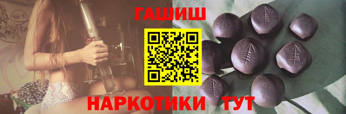АМФ   Вход с VPN  А ПВП СК кристаллы  ГАШИШ  Бошки Шишки  Мефедрон кристаллы  Арсеньев  COCAIN 