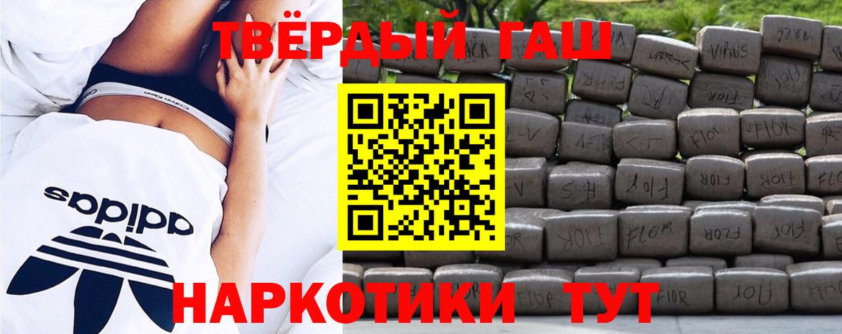 Арсеньев  Гашиш гарик  Вход с VPN  Гашиш  Гашиш hashish 