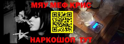 дурь Краснокаменск