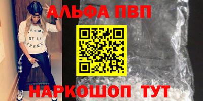 дурь Краснокаменск