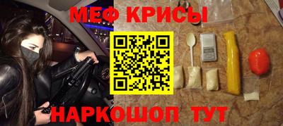 гашишное масло Краснодар