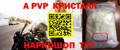 дурь Краснокаменск