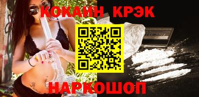 дурь Краснокаменск