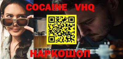 Альфа ПВП Краснознаменск