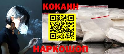 гашишное масло Краснодар
