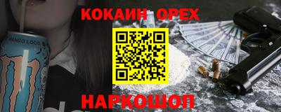 Альфа ПВП Краснознаменск