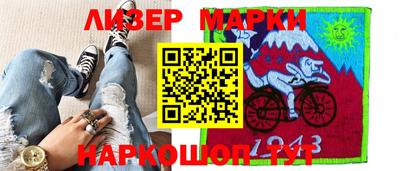 гашишное масло Краснодар