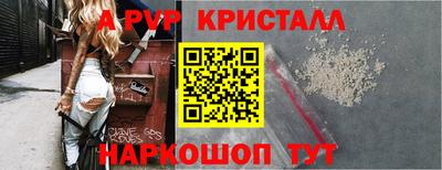 гашишное масло Краснодар