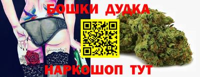гашишное масло Краснодар