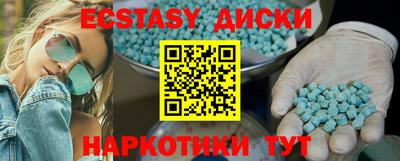 гашишное масло Краснодар