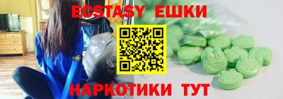 гашишное масло Краснодар