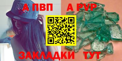гашишное масло Краснодар