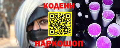 дурь Краснокаменск