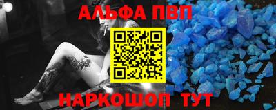 гашишное масло Краснодар