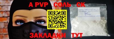 дурь Краснокаменск