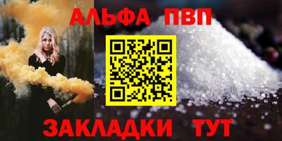 дурь Краснокаменск