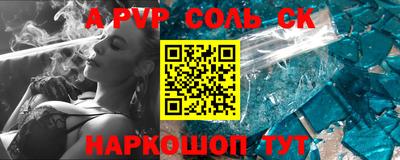 дурь Краснокаменск