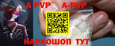 дурь Краснокаменск