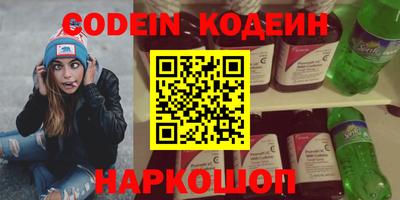 гашишное масло Краснодар