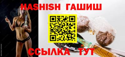 гашишное масло Краснодар