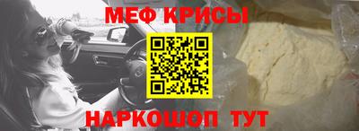 дурь Краснокаменск