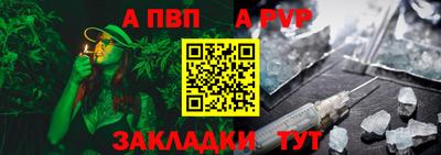 Альфа ПВП Краснознаменск