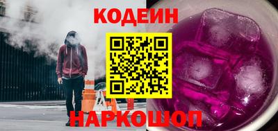 дурь Краснокаменск
