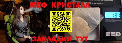 дурь Краснокаменск