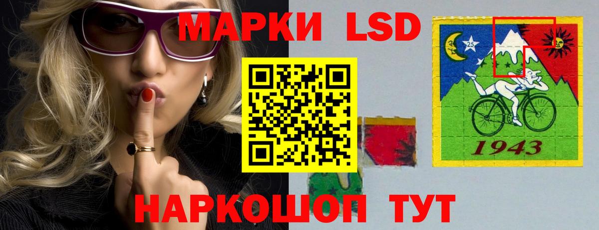 Лсд 25 экстази кислота  Лсд 25 экстази кислота  Арсеньев  Вход с VPN 