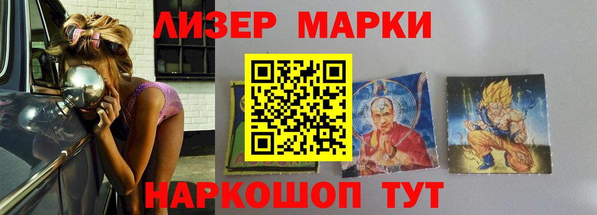 LSD-25 экстази кислота Арсеньев