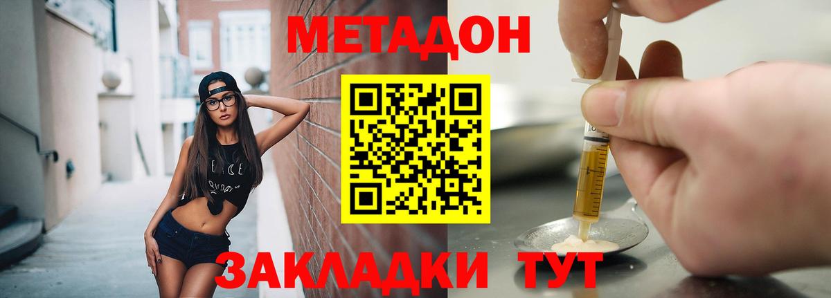 Амфетамин Арсеньев