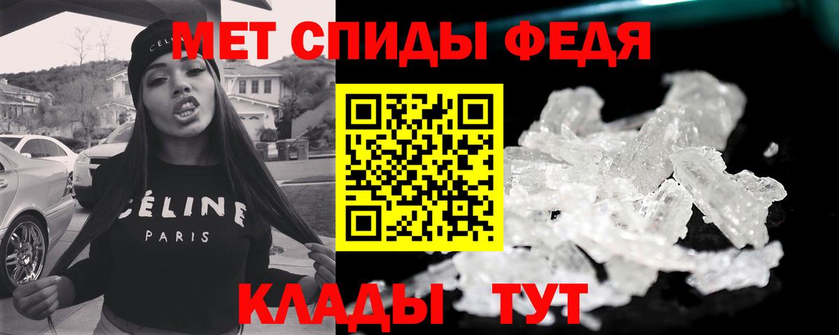 Метамфетамин Methamphetamine  Метамфетамин Methamphetamine  Вход с VPN  Арсеньев 