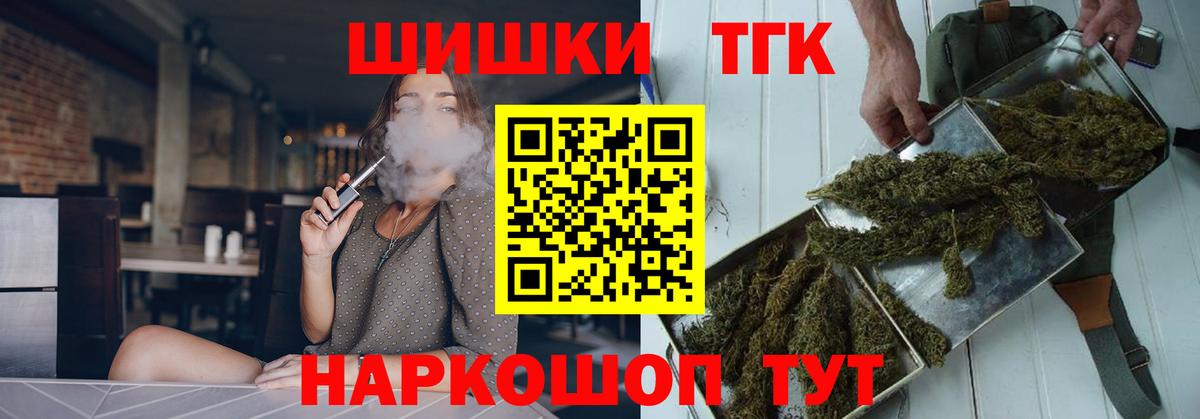 Конопля тримм Арсеньев